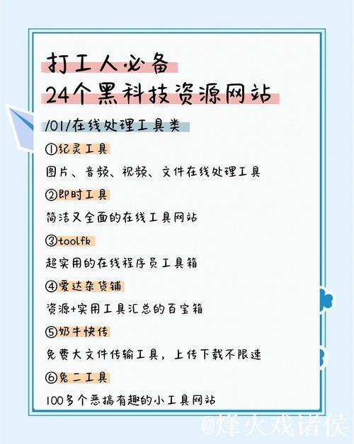 黑料网在线看