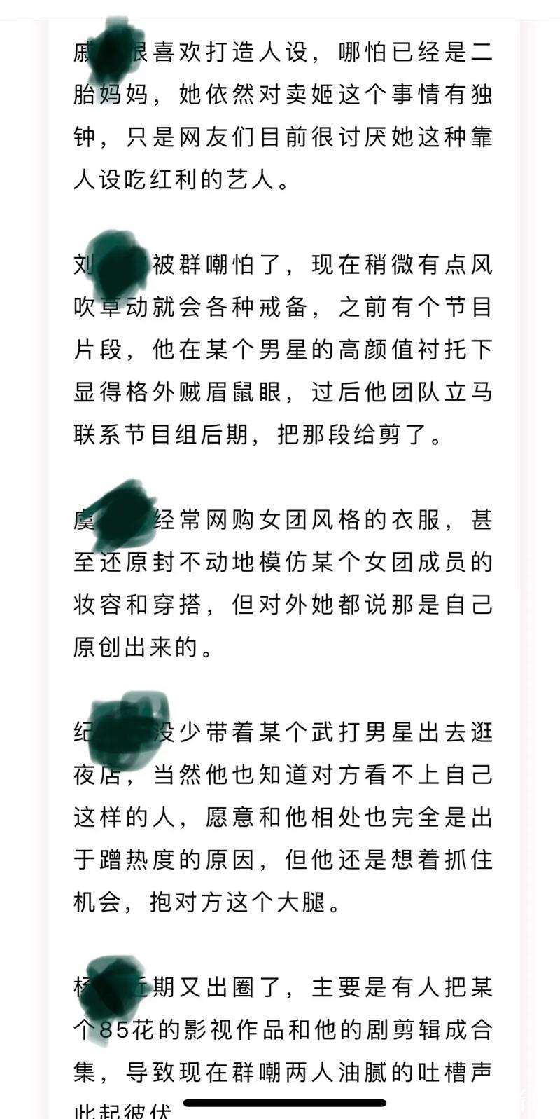51黑料吃瓜在线揭秘娱乐圈最新爆料