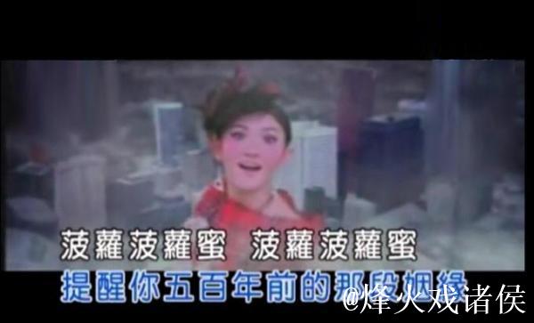 菠萝菠萝蜜在线视频观看